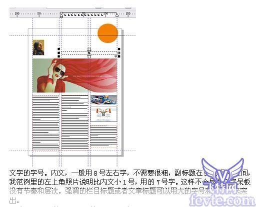 排版软件怎么安装: 一步一步教你如何安装排版软件