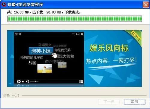 qvod 播放器怎么用: QVOD播放器的使用方法详解