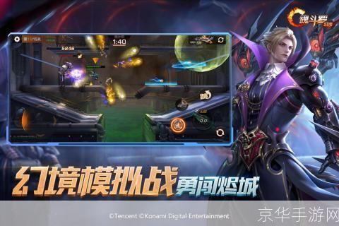 魂斗罗修改器：游戏自由度的解放与创作的新纪元