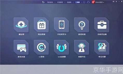 网易游戏平台怎么安装: 详细步骤教你如何在电脑上安装网易游戏平台