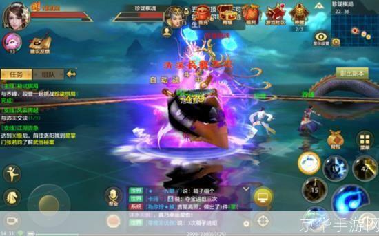 天龙八部16：江湖再起风云