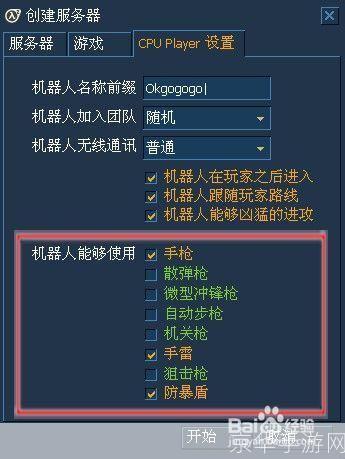 怎么安装cs1.6中文版: 详细步骤教你如何安装CS1.6中文版