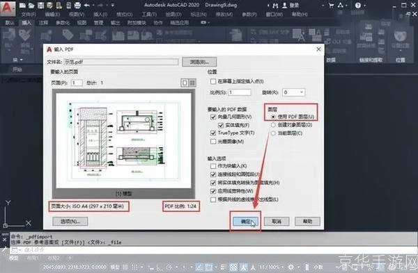cad转pdf软件怎么用: 详解CAD转PDF软件的使用方法