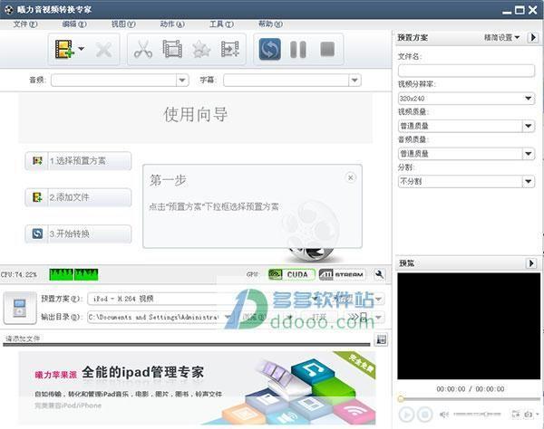 曦力音视频转换专家: 曦力音视频转换专家：一站式解决您的音视频转换需求
