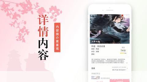 36漫画app怎么安装最新: 如何安装并更新36漫画APP