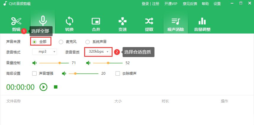 探索音乐世界：最好用的录歌软件推荐