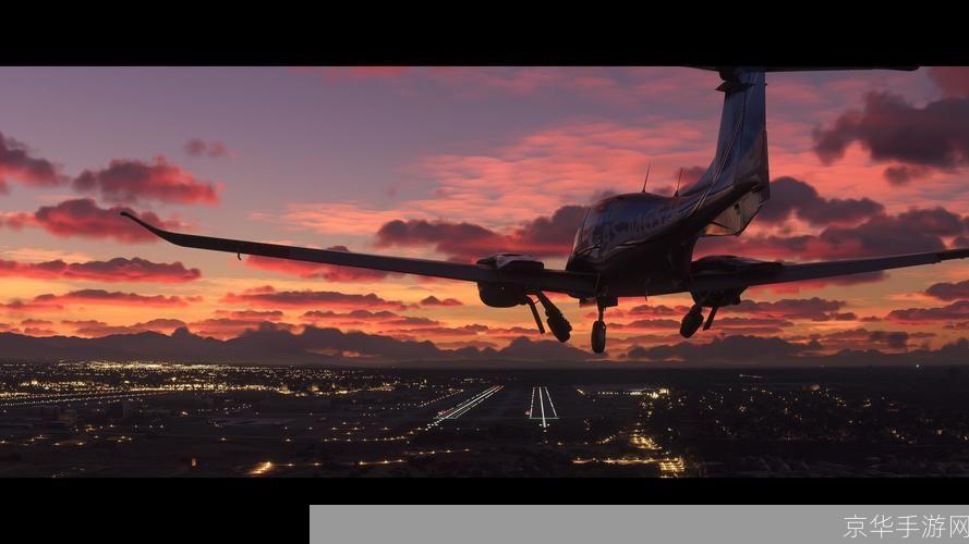 模拟飞机游戏:翱翔天际：模拟飞行游戏的魅力与挑战