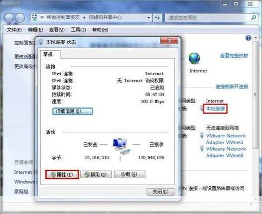 win7 32位系统怎么用: Win7 32位系统的基本使用教程