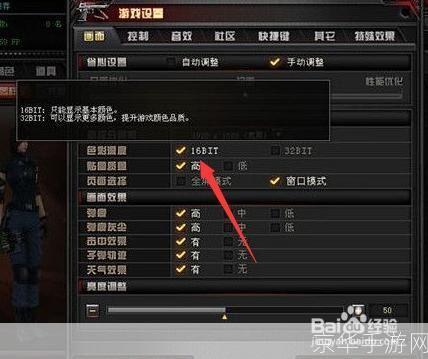穿越火线烟雾头盔怎么调:穿越火线烟雾头盔调整指南