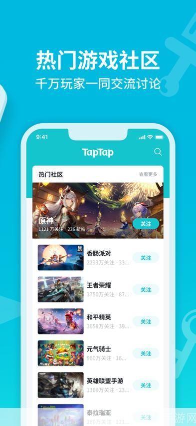 toptop怎么安装官方版: 如何安装Toptop官方版