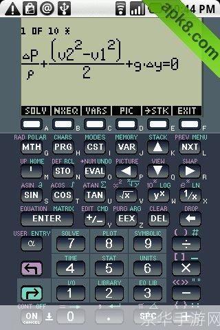 科学计算器安卓: 科学计算器安卓：一款强大的数学工具