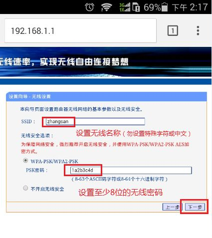 pppoe拨号软件怎么用: 如何使用PPPoE拨号软件进行网络连接