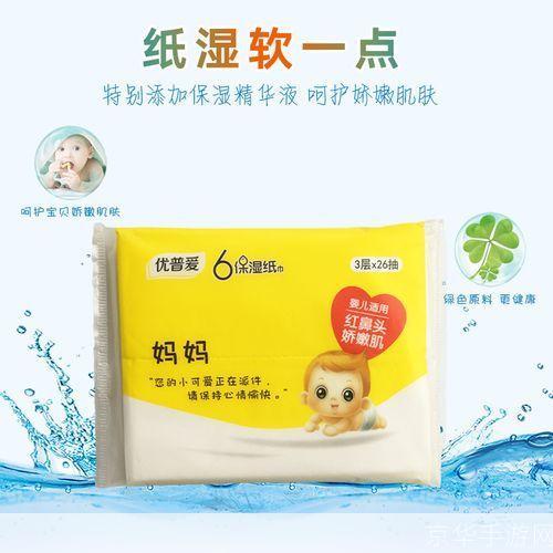如何正确安装和使用爱