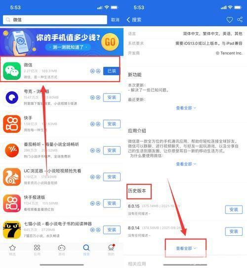 秋葵视频ios软件怎么安装: 秋葵视频iOS软件安装指南