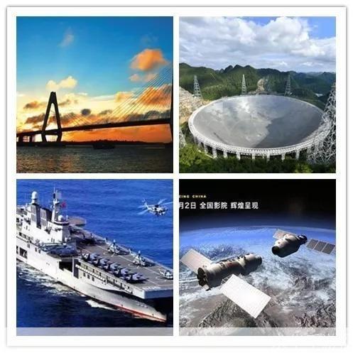 厉害了我的国：如何在日常生活中运用国家的强大实力