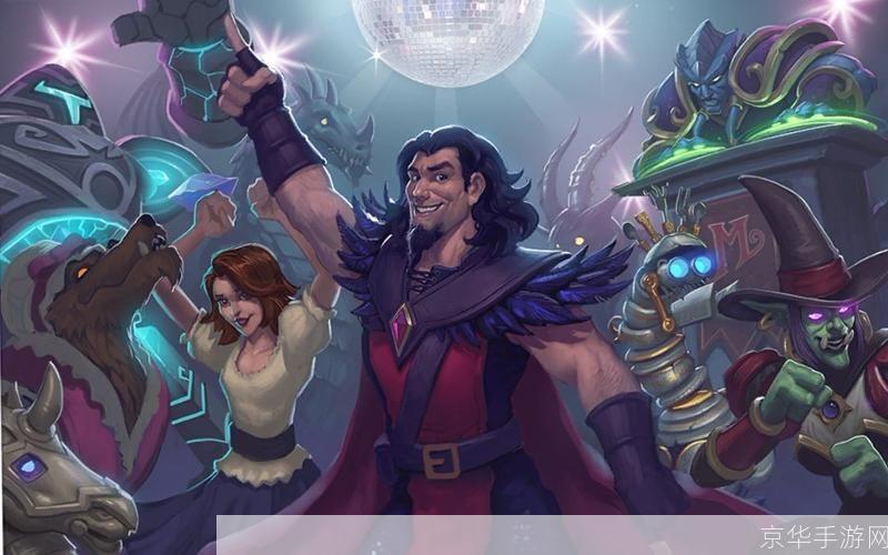 卡拉赞之夜:卡拉赞之夜：魔法与冒险的盛宴