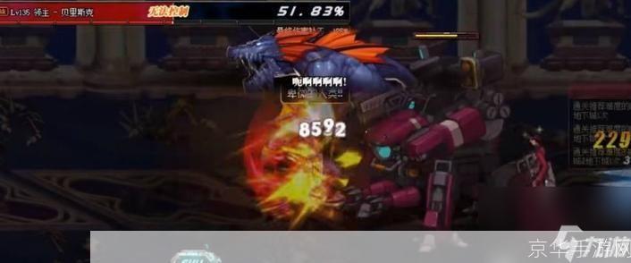 蠕动之城攻略大揭秘：如何成为DNF地下城霸主