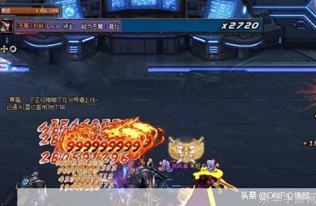 dnf龙腾:DNF龙腾：探索未知，再现辉煌
