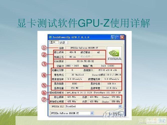 如何安装并使用GPU-Z中文版