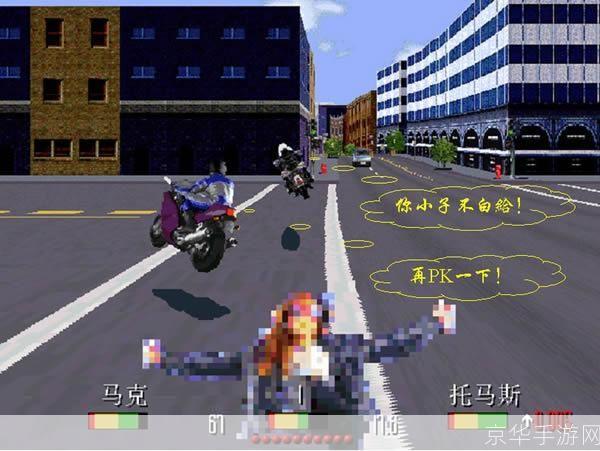 详细指南：如何有效地使用暴力摩托2011官方版