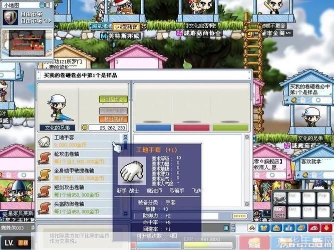 冒险岛空格:冒险岛：探索未知，挑战空格