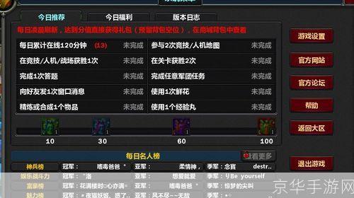 梦三国叶子猪答题器:梦三国叶子猪答题器：探索知识之旅，挑战答题之乐