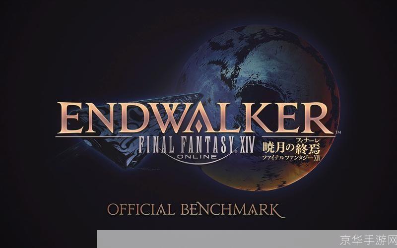 ff14跑分软件: FF14跑分软件：优化你的游戏体验