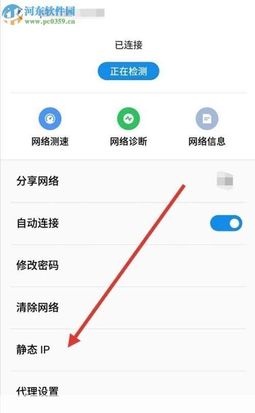 手机软件网怎么用: 手机软件网的使用方法详解