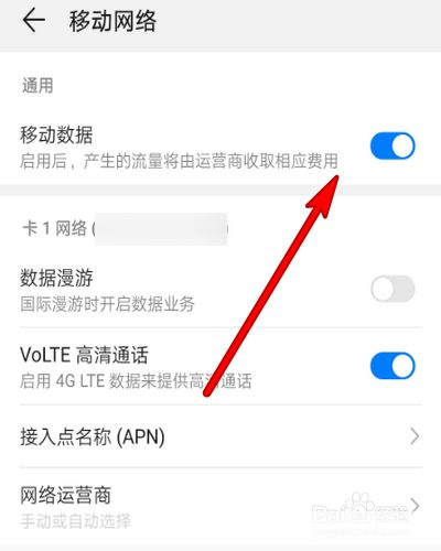 手机软件网怎么用: 手机软件网的使用方法详解