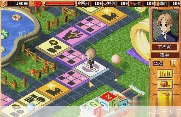 虚拟人生3:虚拟人生3：探索未知，创造无限可能