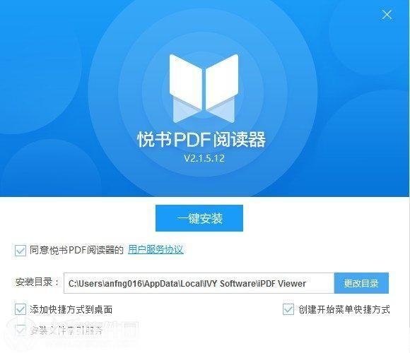 电子书阅读器怎么安装: 一步步教你如何安装电子书阅读器