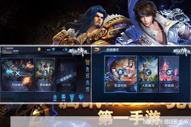 王者荣耀S17赛季结束时间揭秘：赛场风云再起