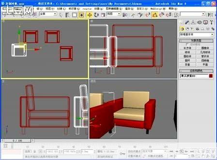 3dmax2009怎么用: 3D Max 2009基础教程：从入门到精通