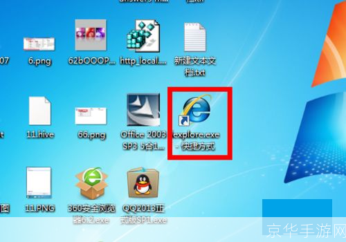 ie8.0浏览器怎么用: IE8.0浏览器的使用方法