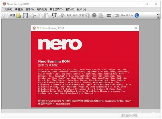 Nero中文版——一款强大的光盘刻录软件