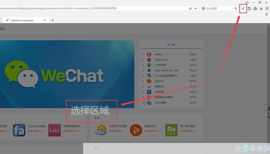 软件123怎么用: 掌握软件123的使用方法
