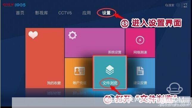 详细步骤指南：如何安装电影制作软件