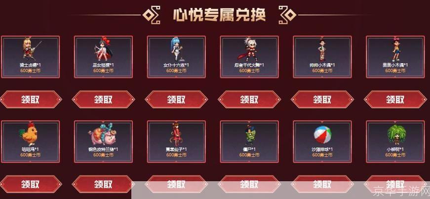 DNF宠物获取全攻略