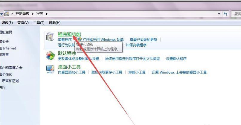 ie7官方怎么用: IE7浏览器的使用方法详解