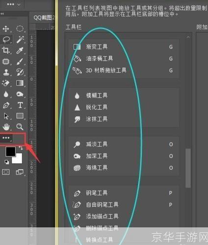 ps怎么用免费中文版: 免费中文版Photoshop的使用方法详解