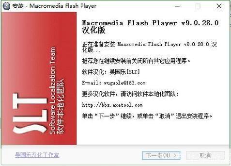 Flash 9.0官方使用指南