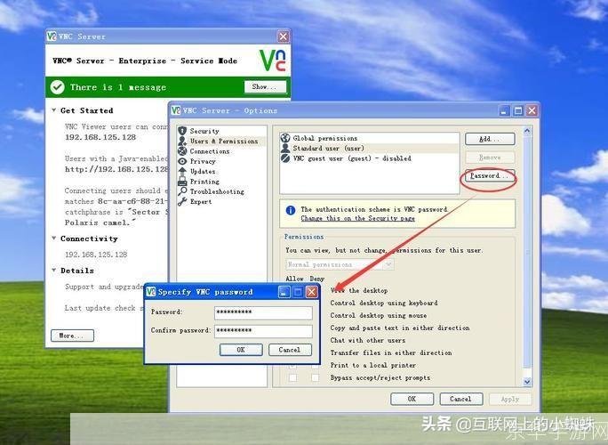 vnc 怎么用: VNC远程桌面控制软件的使用方法