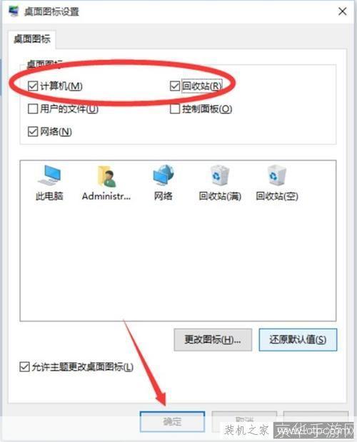 Windows 7镜像文件的详细安装步骤