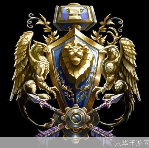 魔兽世界联盟标志:魔兽世界联盟标志：荣耀、团结与信仰的象征**