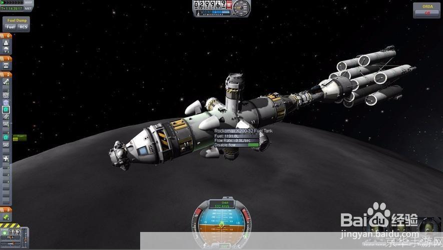 坎巴拉太空计划中文版: 坎巴拉太空计划中文版：探索宇宙的无限可能
