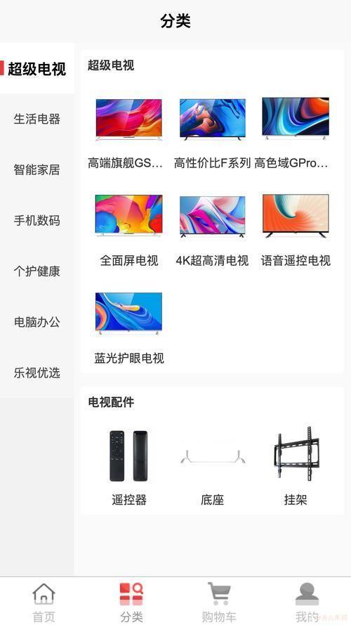 乐视app官方使用指南