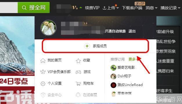 爱奇艺怎么安装免费: 如何免费安装爱奇艺