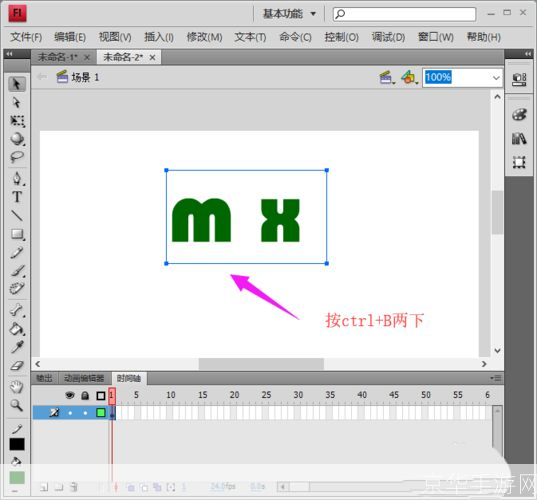 flash cs4怎么用: Flash CS4基础教程：从入门到精通
