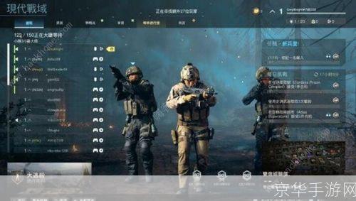 详细指南：如何玩转使命召唤1