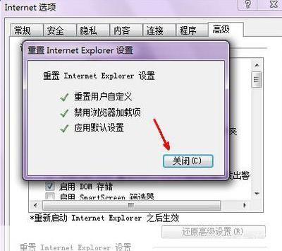 ie修复工具怎么用: 如何使用IE修复工具解决浏览器问题